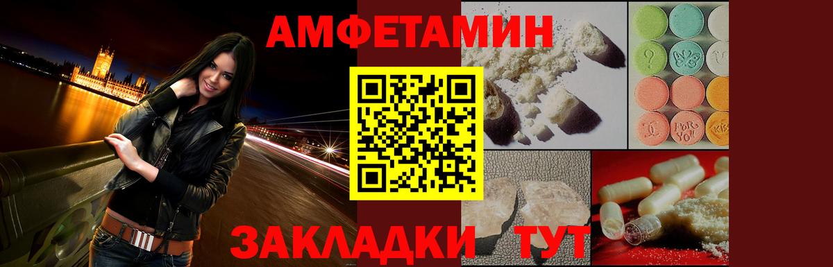 АМФ 98% Кызыл