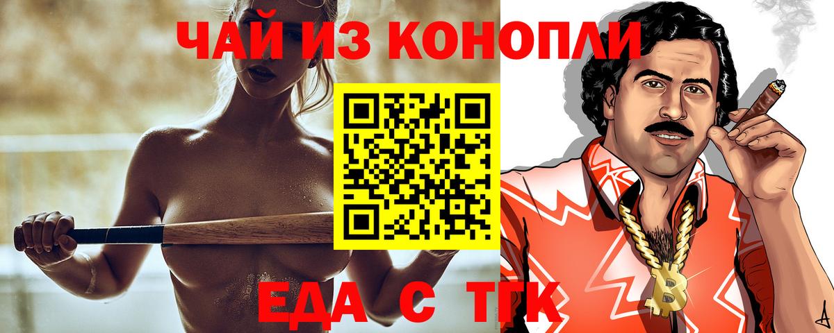 Кокаин  МДМА  Кызыл  LSD-25  ГАШИШ  ГАШ  КЕТАМИН  Меф МЯУ МЯУ кристаллы  Вход с VPN  Бошки Шишки  Метамфетамин 