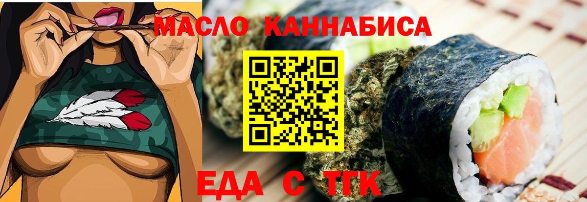 Canna-Cookies марихуана  Вход с VPN  Кызыл 