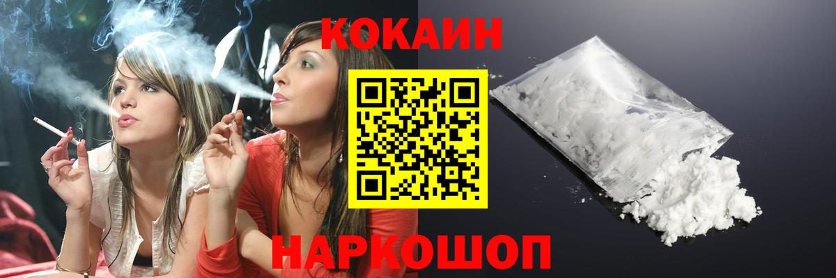 COCAIN Боливия Кызыл