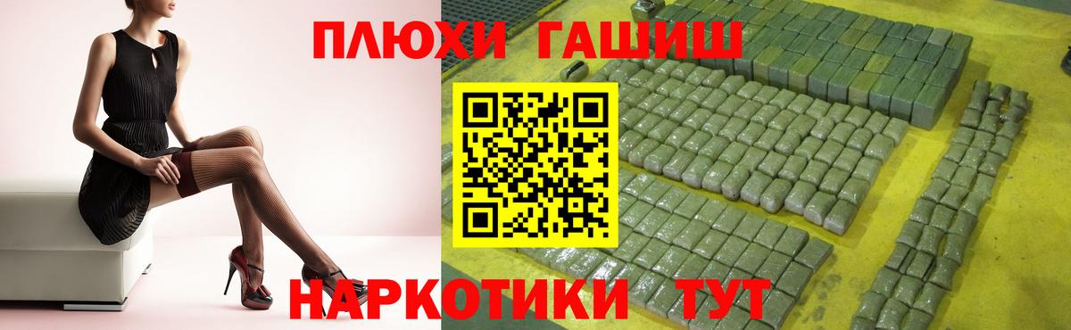ГАШИШ Ice-O-Lator Кызыл