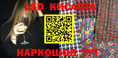 гидропоника Бугуруслан