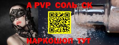 амф Бузулук