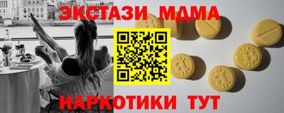 амф Бузулук