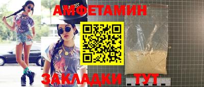 амф Бузулук