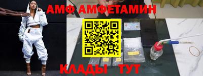 амф Бузулук
