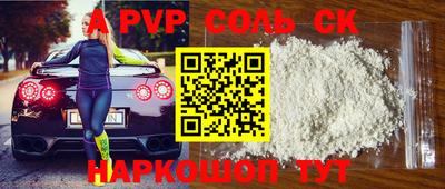 гидропоника Будённовск
