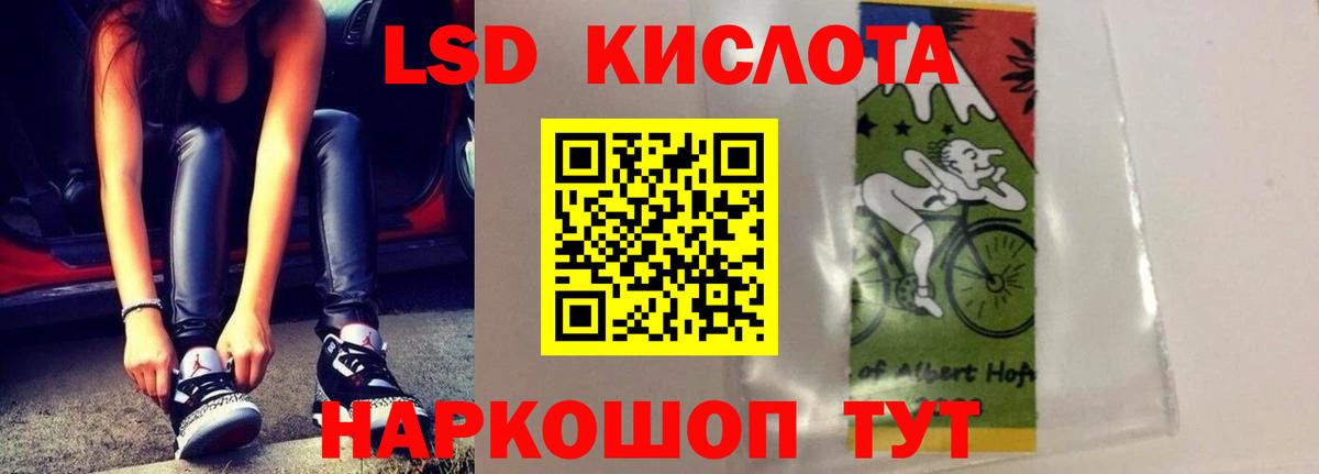 ЛСД экстази ecstasy  LSD-25 экстази  Кызыл  LSD-25 экстази ecstasy  Вход с VPN 