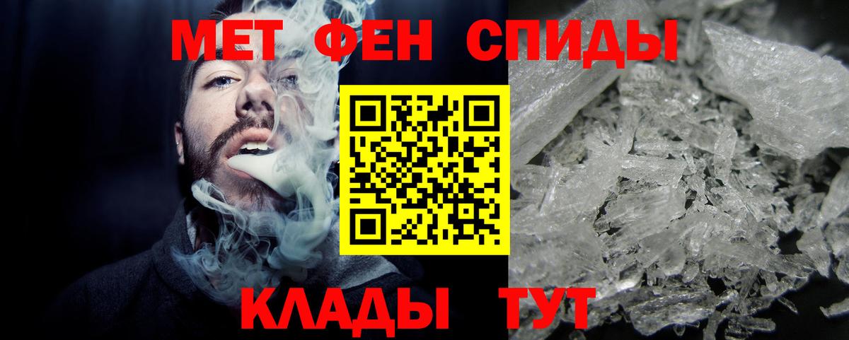Кызыл  Метамфетамин Декстрометамфетамин 99.9%  Вход с VPN  Метамфетамин Декстрометамфетамин 99.9% 