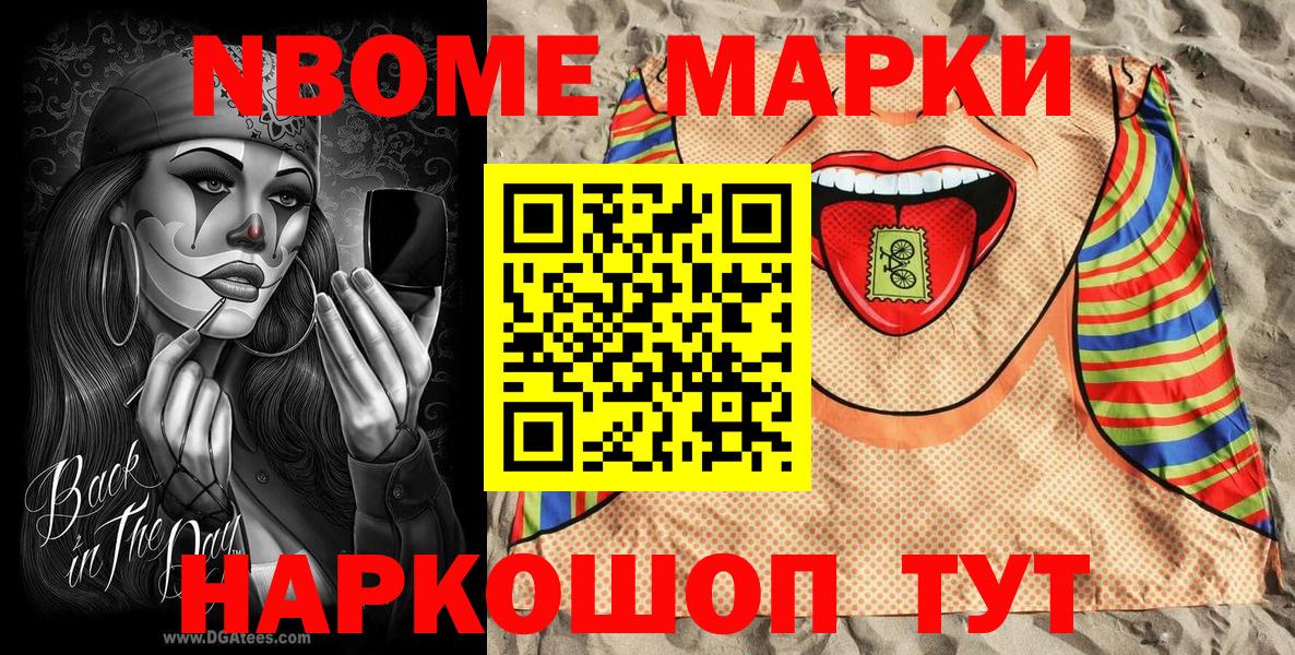 Наркотические марки 1,5мг  Вход с VPN  Кызыл  Наркотические марки 1,5мг 