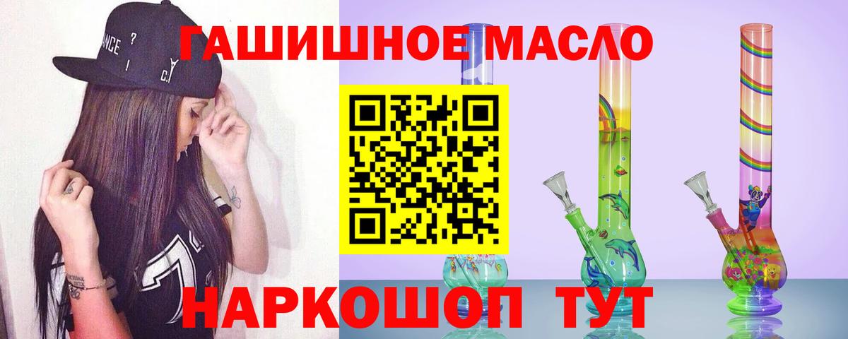 Дистиллят ТГК Wax Кызыл
