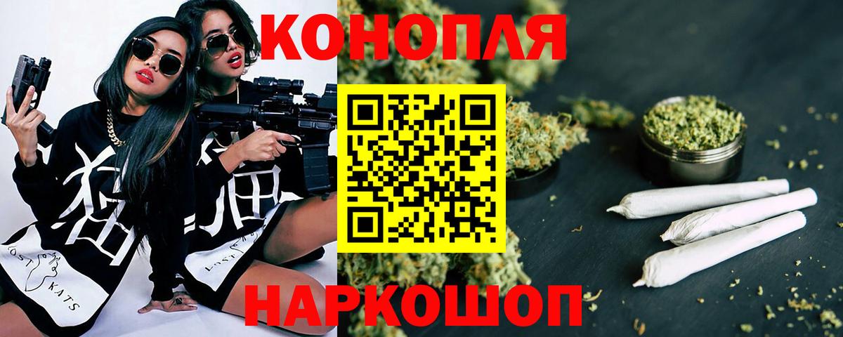 Бошки марихуана сатива Кызыл