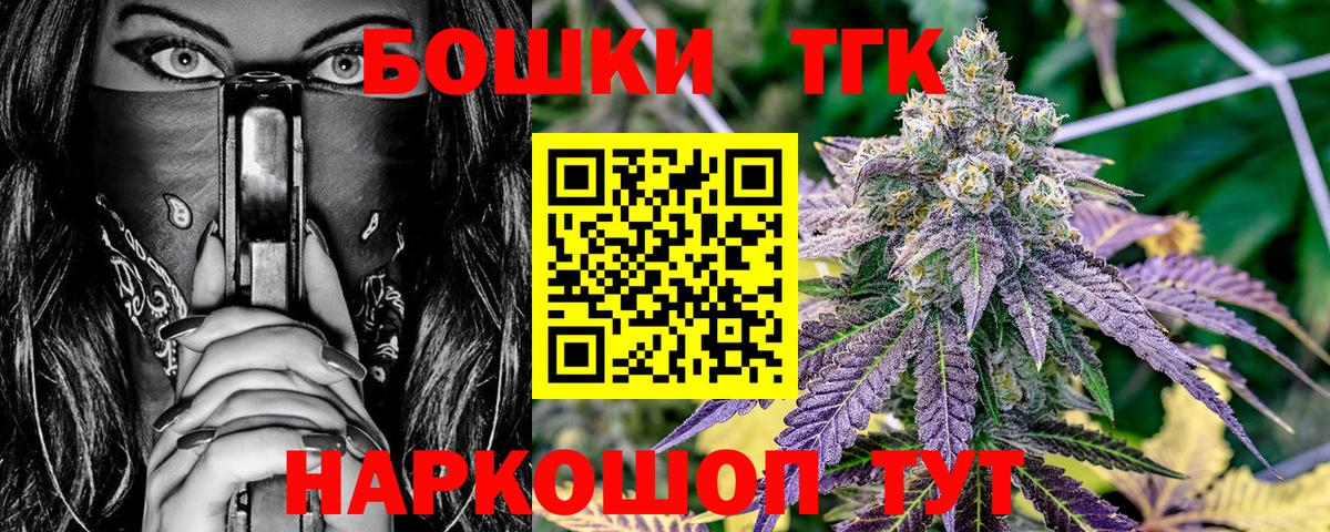 Канабис гибрид  Шишки марихуана марихуана  Вход с VPN  Кызыл  Марихуана LSD WEED 